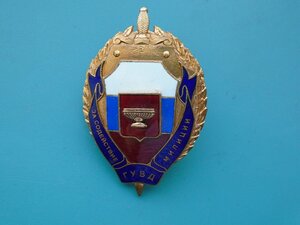 Знак За содействие Милиции