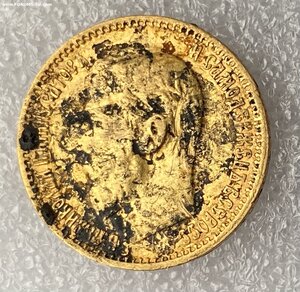5 рублей 1899