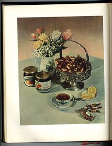 Книга о вкусной и здоровой пищи, 1953г.