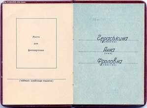 ТКЗ № 476.135 и 476.358 очень разные. С орденскими книжками.