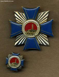 Знак Ликвидатора аварии на ЧАЭС +фрачник