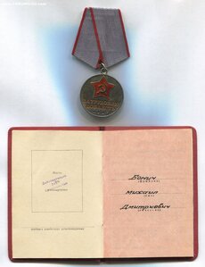 Комплект на финансиста