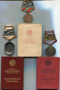 Комплект на финансиста