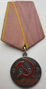 Трудовое отличие № 58.039 знак номера штихелем