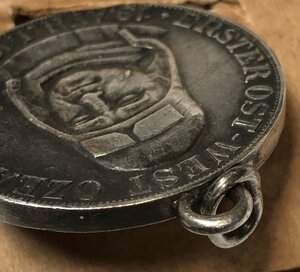 Медаль перелёт 1928 год