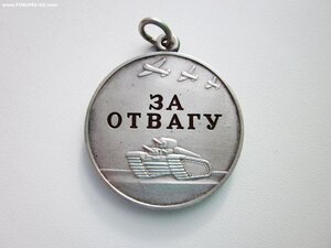 Отвага № 46***, 2 Чеченская