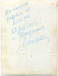 С Оружием