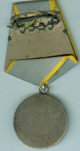 ЗБЗ № 1738411