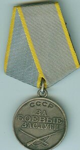 ЗБЗ № 1738411