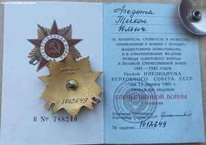ОВ 1 №23I1401,№I012649,№I722314,№638934,№575B36 на доках
