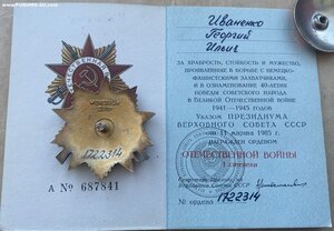 ОВ 1 №23I1401,№I012649,№I722314,№638934,№575B36 на доках