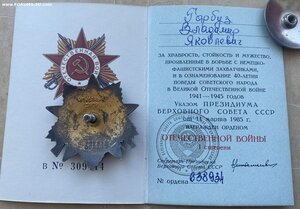 ОВ 1 №23I1401,№I012649,№I722314,№638934,№575B36 на доках