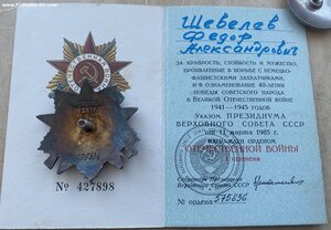 ОВ 1 №23I1401,№I012649,№I722314,№638934,№575B36 на доках