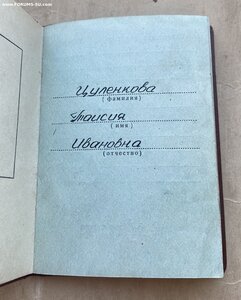 ТКЗ №67В583 на доке, конусные клёпки