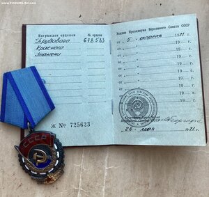 ТКЗ №67В583 на доке, конусные клёпки