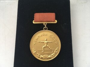 Чемпион СССР (Фехтование) Большое Золото