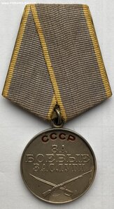 За Боевые Заслуги ( б/н ) Отличное состояние