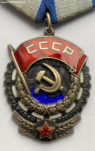 Орден ТКЗ № 949273 ( Отличное состояние )