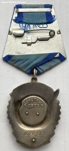Орден ТКЗ № 949273 ( Отличное состояние )