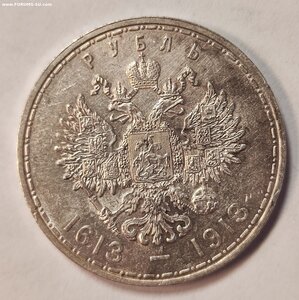 300 лет Д.Р.