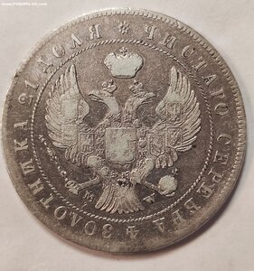 1 рубль 1844г