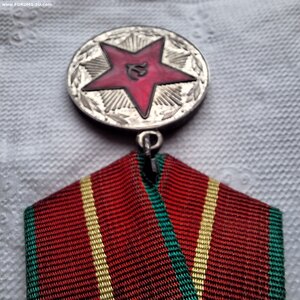 Медаль  20 лет МООП Арм.ССР