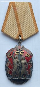 Орден Знак Почёта № 757435 Документы ( Отличное состояние )