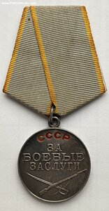 За Боевые Заслуги ( Документы, б/н )