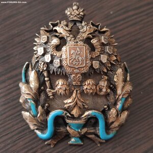 Знак для военных врачей, удостоеных учен. степ.доктора84пр