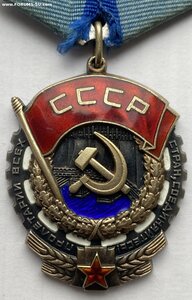 Орден ТКЗ № 477235