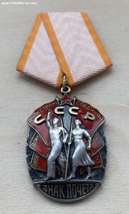 «Знак ПОЧЁТА» буквы накладные. ФИКСИРОВАНО.