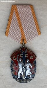 «Знак ПОЧЁТА» буквы накладные. ФИКСИРОВАНО.