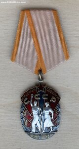 «Знак ПОЧЁТА» цельноштампованный. ФИКСИРОВАНО.