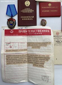 ОСС Госбанка, ТКЗ, ТО доки на все знаки на одного