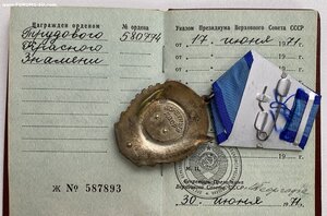 ОСС Госбанка, ТКЗ, ТО доки на все знаки на одного