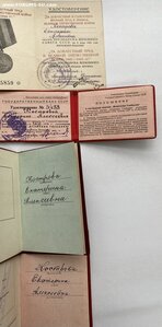 ОСС Госбанка, ТКЗ, ТО доки на все знаки на одного