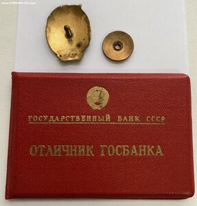 ОСС Госбанка, ТКЗ, ТО доки на все знаки на одного