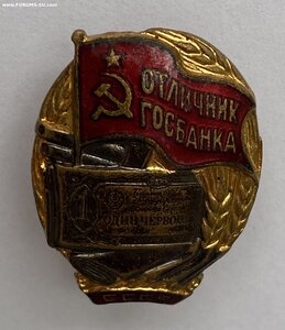 ОСС Госбанка, ТКЗ, ТО доки на все знаки на одного