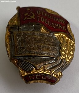 ОСС Госбанка, ТКЗ, ТО доки на все знаки на одного