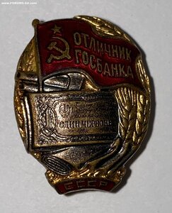 ОСС Госбанка, ТКЗ, ТО доки на все знаки на одного