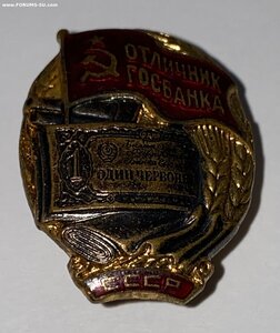 ОСС Госбанка, ТКЗ, ТО доки на все знаки на одного