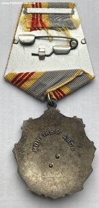 Трудовая Слава 3 ст. № 30474 Клёпки ( Отличное состояние)