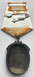 Орден Знак Почёта № 892165 Документы ( Отличное состояние )