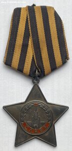 Слава 3 ст. № 793185 Документы ( Отличное состояние )