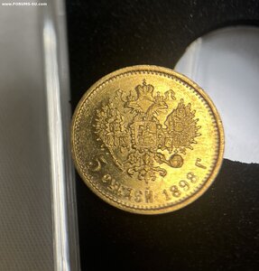 Продам 5 рублей (1897,98,99) AUNC