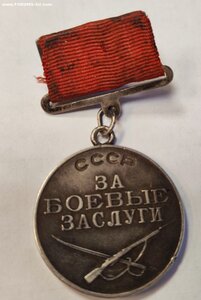 бЗ 219496 и БЗ528704 на одного