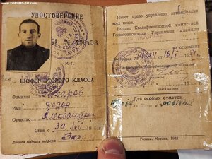 бЗ 219496 и БЗ528704 на одного