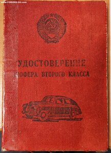 бЗ 219496 и БЗ528704 на одного
