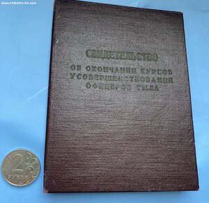 Св-во на еврея ____Академия ВАТТ_____1962 г