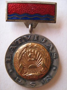 Заслуженные работники Науки и Сельск. хоз. Латв. ССР